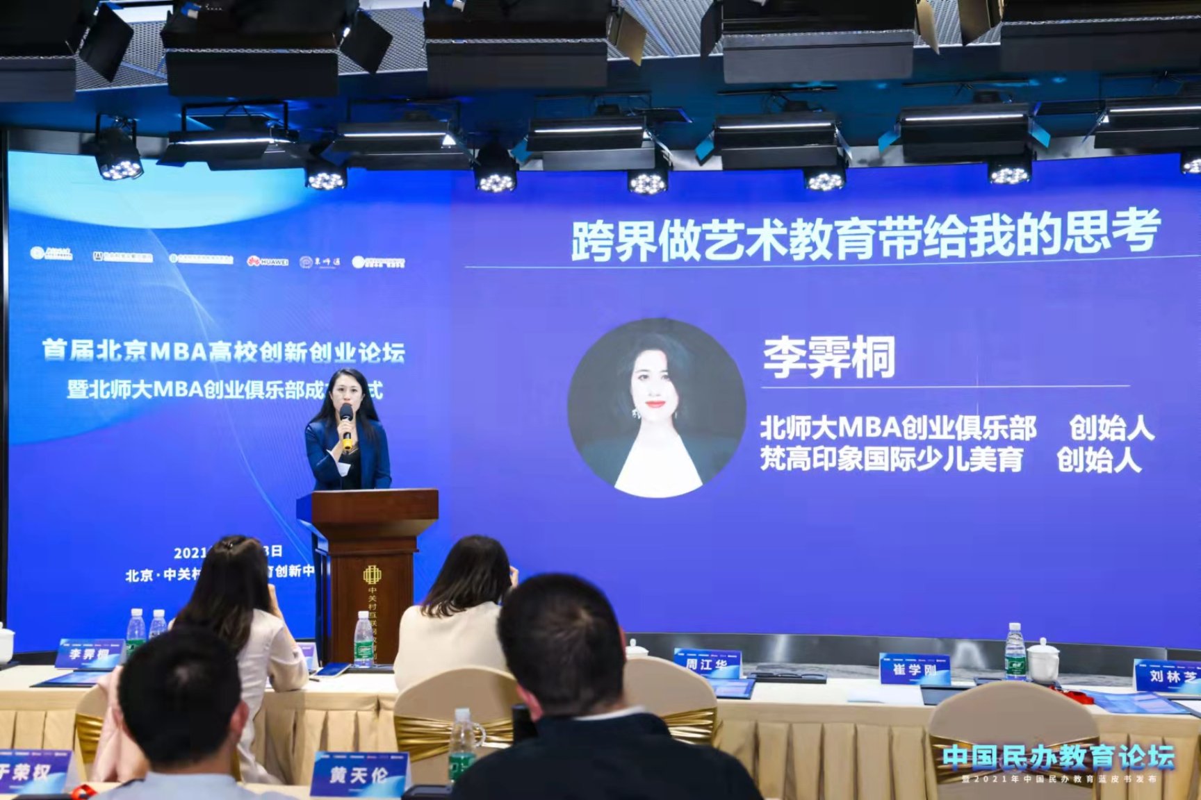 微信图片_20211025211741