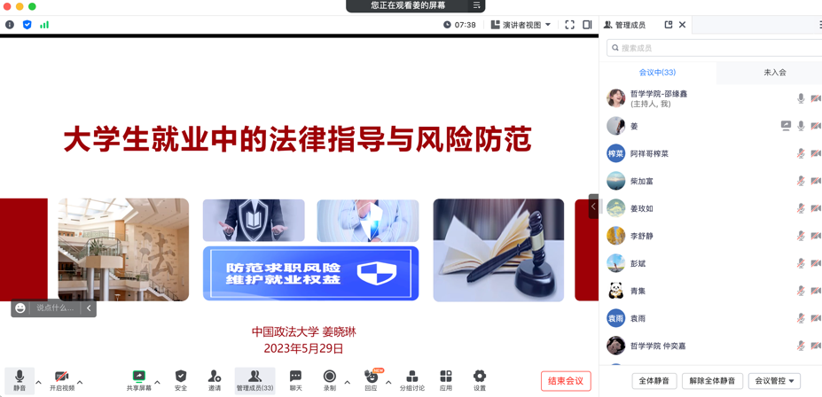 6.3-欧洲杯.png